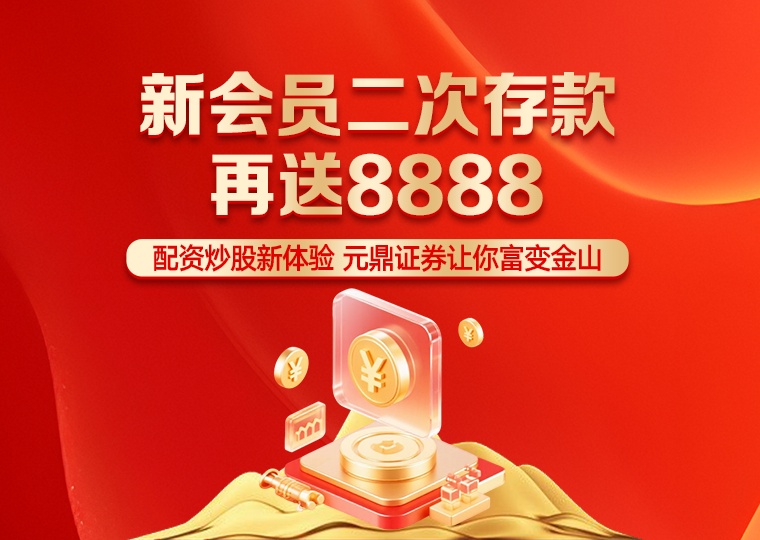 2025年以来港股市场在宽幅震荡周期中中股票杠杆的风险管理深