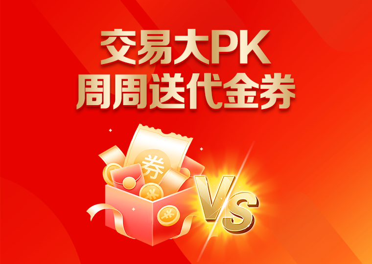 从配资客户群体视角看股票杠杆的投资行为实践路径