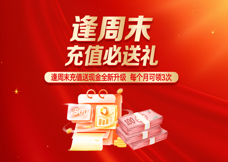 从投资者群体视角看股票配资的风险管理案例解读